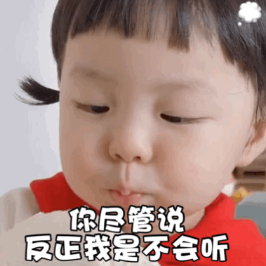 表情包我要偷偷减肥然后惊艳所有人