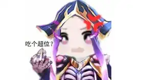  英魂之刃该完了