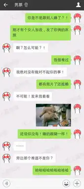  女生私密撩汉聊天记录曝光,这操作太秀了