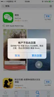  最新版本微信更新不了咋办啊