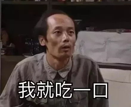 葛优表情包动图商贷利率