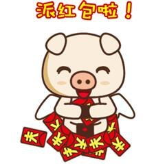  启辰佛山禅车城派红包啦送福利到了_佛山泰辰汽车优惠促销-汽车之家