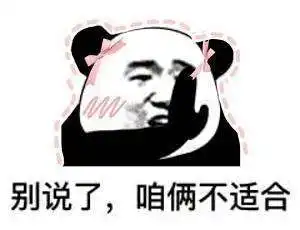  杜绝寄生虫危害生骨肉肉源的选择