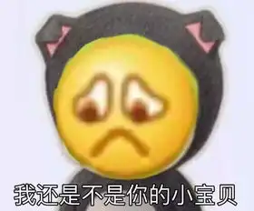 看戏表情包图片大全卑微