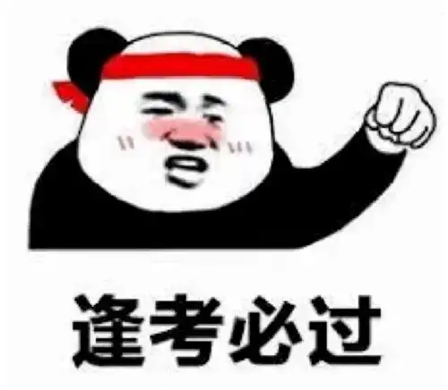  医考查分入口关闭了这是要上传医考成绩了吗