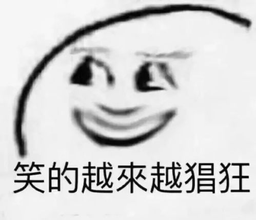 你消失了吗表情包有什么