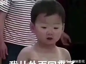  宋民国表情包我从外面回来了