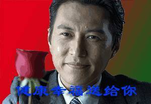  中老年人表情包大全拿去取悦老爸老妈就这么简单