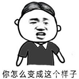  天天表情秀那些最让女友崩溃的话你知道吗