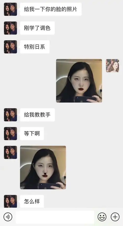 自古深情留不住,唯有套路得人心女票这样聊谁顶得住