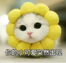  小辽说天气闷热如影随形,雨水何时来