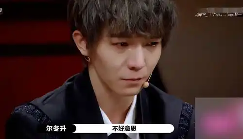  这波怎么说被怼哭了还要说对不起,郭敬明何曾受过这样的委屈