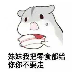  再不理财你知道追一个妹纸要多少钱吗
