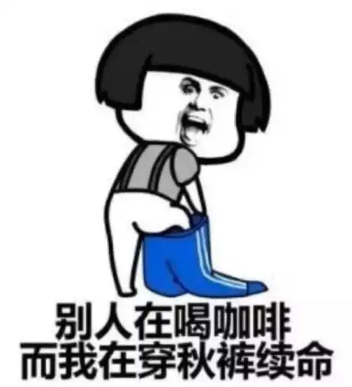  90后真的老了吗