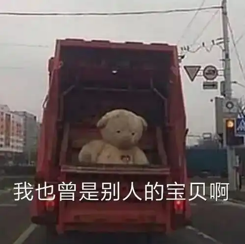 抖音热门表情包我曾经也是别人的宝贝啊 抖音热门表情包我曾经也是别人的宝贝啊