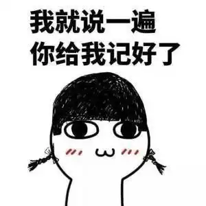  如何顺利活到开学