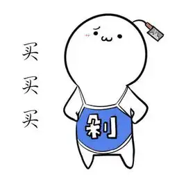  马自达7月89日淡季低价冲量促销活动