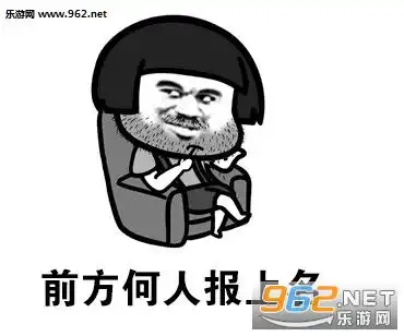  大笑江湖歌曲表情图片我手拿流星弯月刀表情包下载乐游网游戏下载