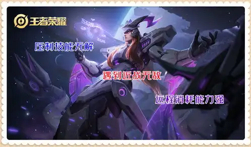 王者荣耀最厉害的四个辅助非常值得练习