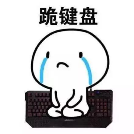 本科有过停学记录,仍能进研究院