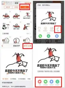 如果你不爱斗图对不起我们不是好朋友 如果你不爱斗图对不起我们不是好朋友