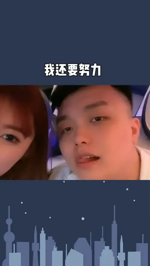  你们玩吧我不玩了我还要努力赚钱让她以后能少受点苦和委屈