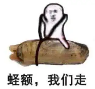  皮皮虾除了被吃,还要出来刷屏朋友圈皮皮虾我们走到底怎么了