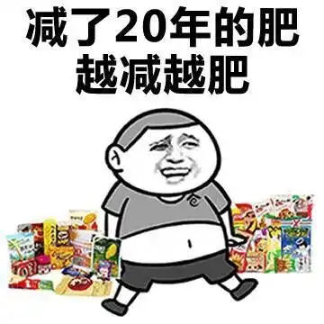水泥工图片表情包乐点