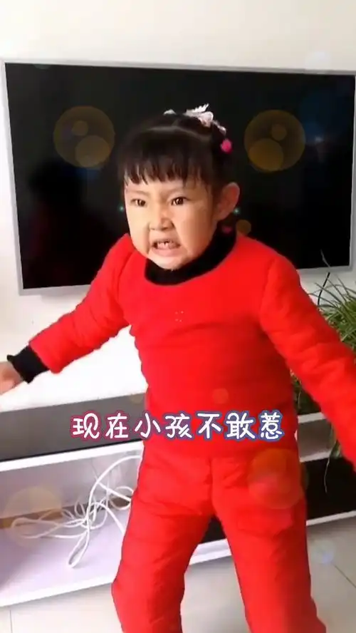  现在小孩生气起来,表情太可怕了,你们的孩子也这样吗