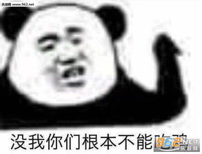  吃瓜群众已就位图片没我你们根本不能吃鸡表情包下载乐游网游戏下载