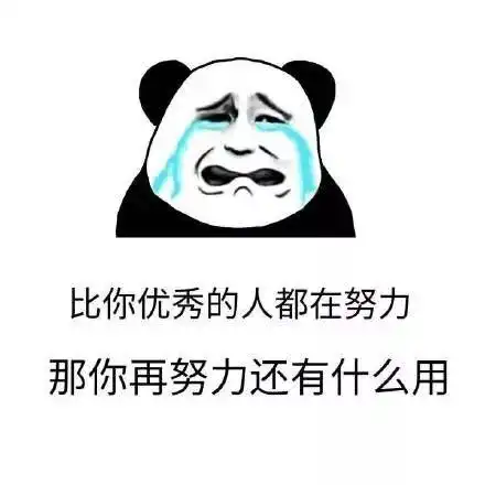  分析了108张表情包后,我发现了称霸朋友圈的秘密