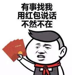  有一种代沟叫爸妈看不懂我的表情包