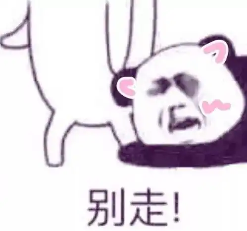 在线表情包沙雕情侣头像
