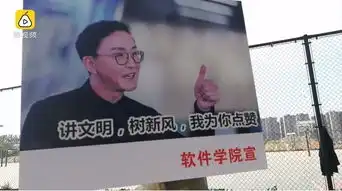 郑州一高校挂达康书记表情包标牌宣传环保 郑州一高校挂达康书记表情包标牌宣传环保