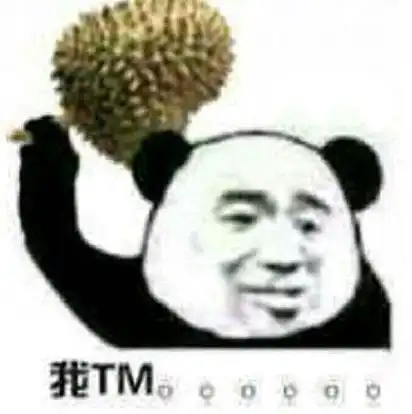  老公给你起的微信备注名是啥秃驴又是什么鬼