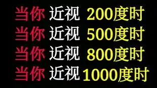  dnf手游pk场红眼真的是太难了