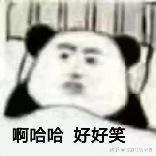 抱大腿图片表情包搞笑生