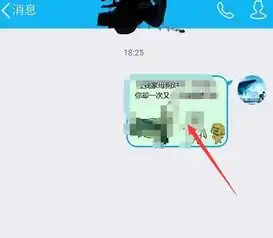  怎样把qq表情添加到微信表情里面