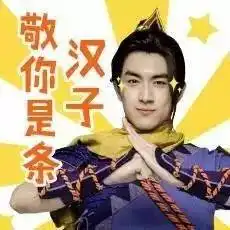  从王柳雯到王丽坤,林更新的新晋绯闻女友是凤姐你这个撩完就跑的怂蛋渣男