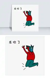 水泥工图片表情包绘画