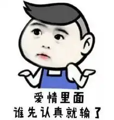  打卡情侣必做的事情