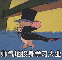  通川萌娃开学记入学实况承包你下半年的笑点