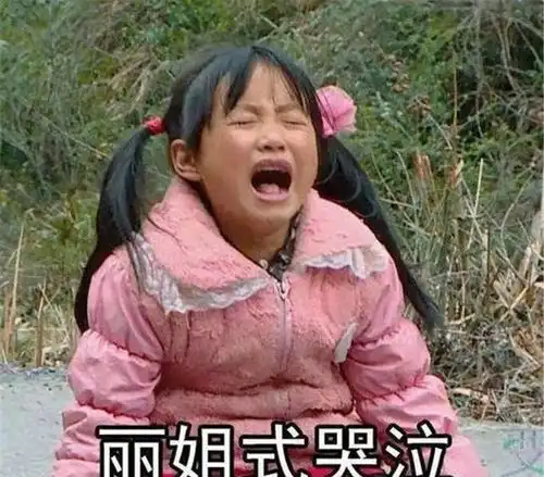  哭什么哭,不许哭了,不让孩子哭真的好吗哭也是一种成长