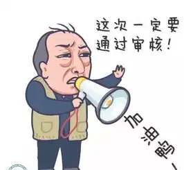 表情包看一个人扫黑除恶