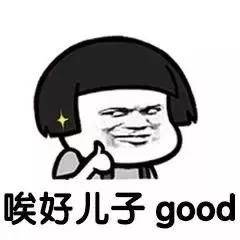  套路表情包我们来玩个游戏