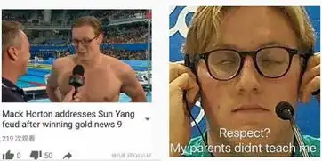 啊呸表情包霍顿