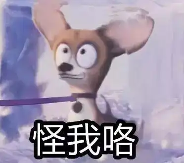 吃我一刀表情包吃货