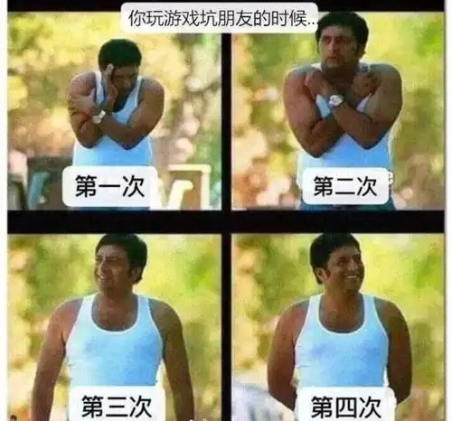 脱坑英魂之刃,浅谈英魂之刃匹配机制和混子队友