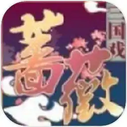  主公带我飞游戏下载主公带我飞附礼包码官网版下载v1.2.0游侠下载站