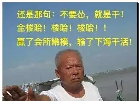  挟尸要价千万网红表情包爆火的真相你赚的是阴间的买路钱